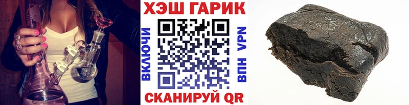 Купить Кологрив ГАШ Мефедрон