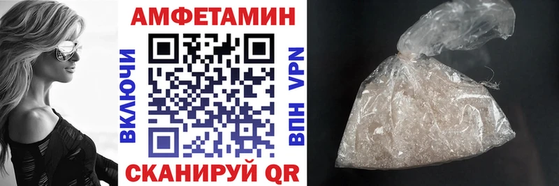hydra рабочий сайт  Кологрив  АМФЕТАМИН Розовый 