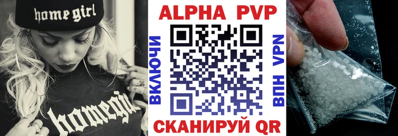 где можно купить   блэк спрут онион  Альфа ПВП Соль  Кологрив 