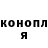 КОКАИН Fish Scale KLOWDY BOSS