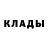 Метамфетамин кристалл El Zhuk