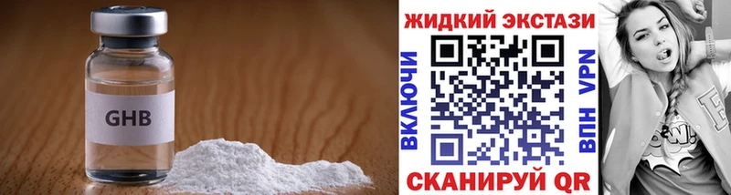 БУТИРАТ 99% Кологрив