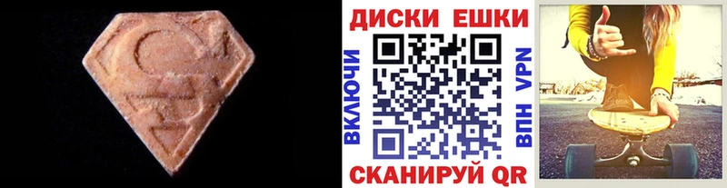 ЭКСТАЗИ louis Vuitton  Кологрив 