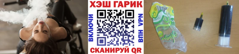 цена наркотик  Кологрив  ГАШИШ Изолятор 