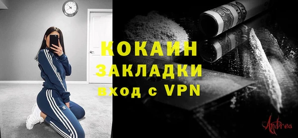 соль ск Аркадак