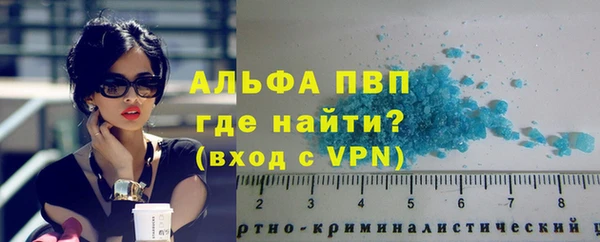 кокаин премиум Арсеньев