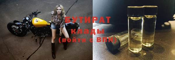 соль ск Аркадак