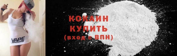 кокаин премиум Арсеньев