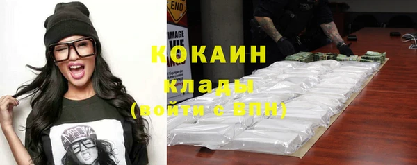 не бодяженный Армянск