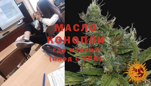 кокаин премиум Арсеньев