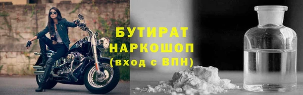 не бодяженный Армянск