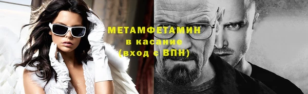 соль ск Аркадак