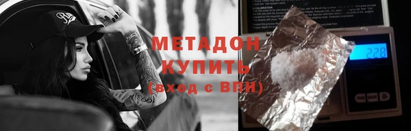 не бодяженный Армянск