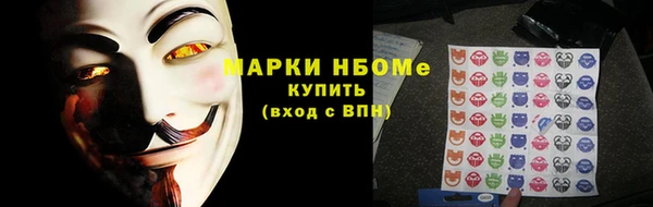 соль ск Аркадак