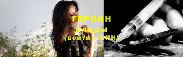 соль ск Аркадак