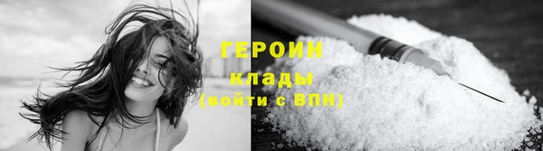 не бодяженный Армянск