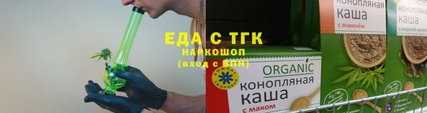 соль ск Аркадак