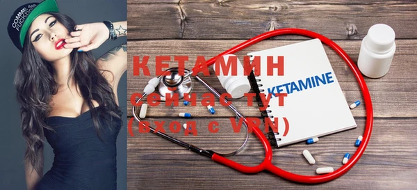 кокаин премиум Арсеньев