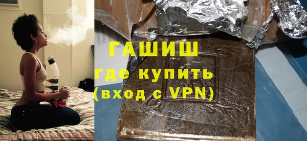 не бодяженный Армянск