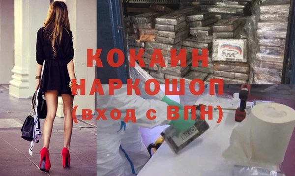 кокаин премиум Арсеньев