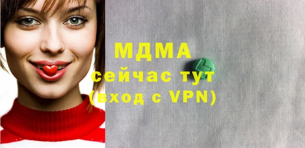 не бодяженный Армянск