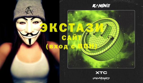 кокаин премиум Арсеньев