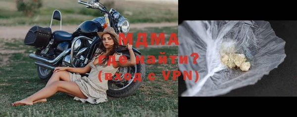 соль ск Аркадак