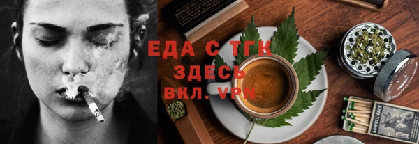 соль ск Аркадак