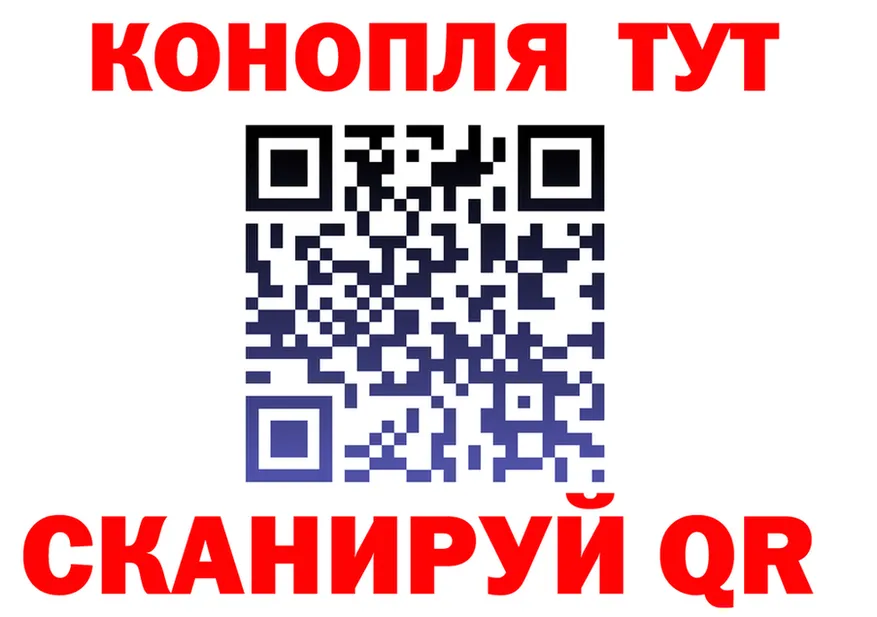 Где продают наркотики? это клад Кологрив