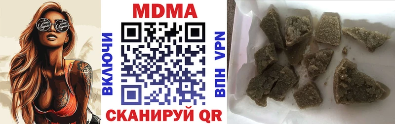 МДМА crystal  где найти   блэк спрут ссылки  Кологрив 