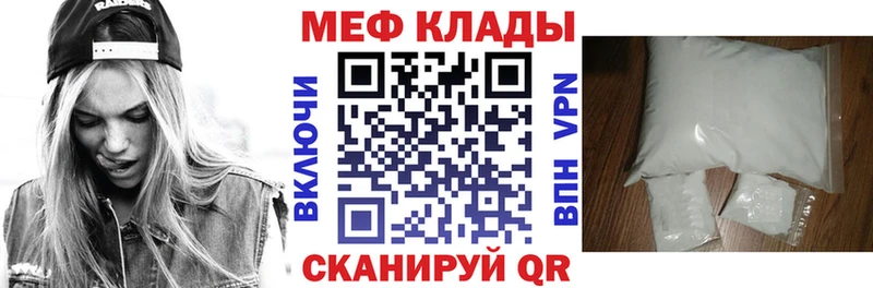 МЯУ-МЯУ 4 MMC  Кологрив 