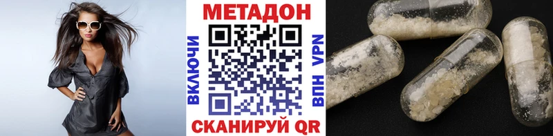 МЕТАДОН мёд  KRAKEN ссылка  Кологрив  где найти  
