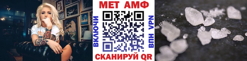 Метамфетамин Декстрометамфетамин 99.9% Кологрив