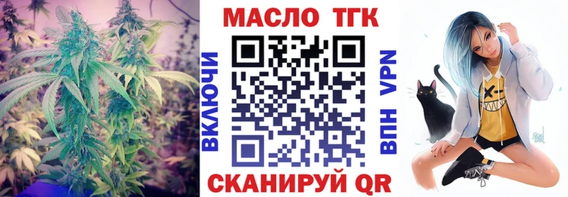 цены   Кологрив  blacksprut как зайти  Дистиллят ТГК вейп 