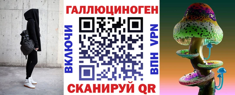 Псилоцибиновые грибы прущие грибы  как найти   Кологрив 